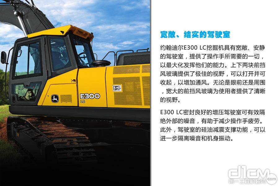 约翰迪尔挖掘机大全